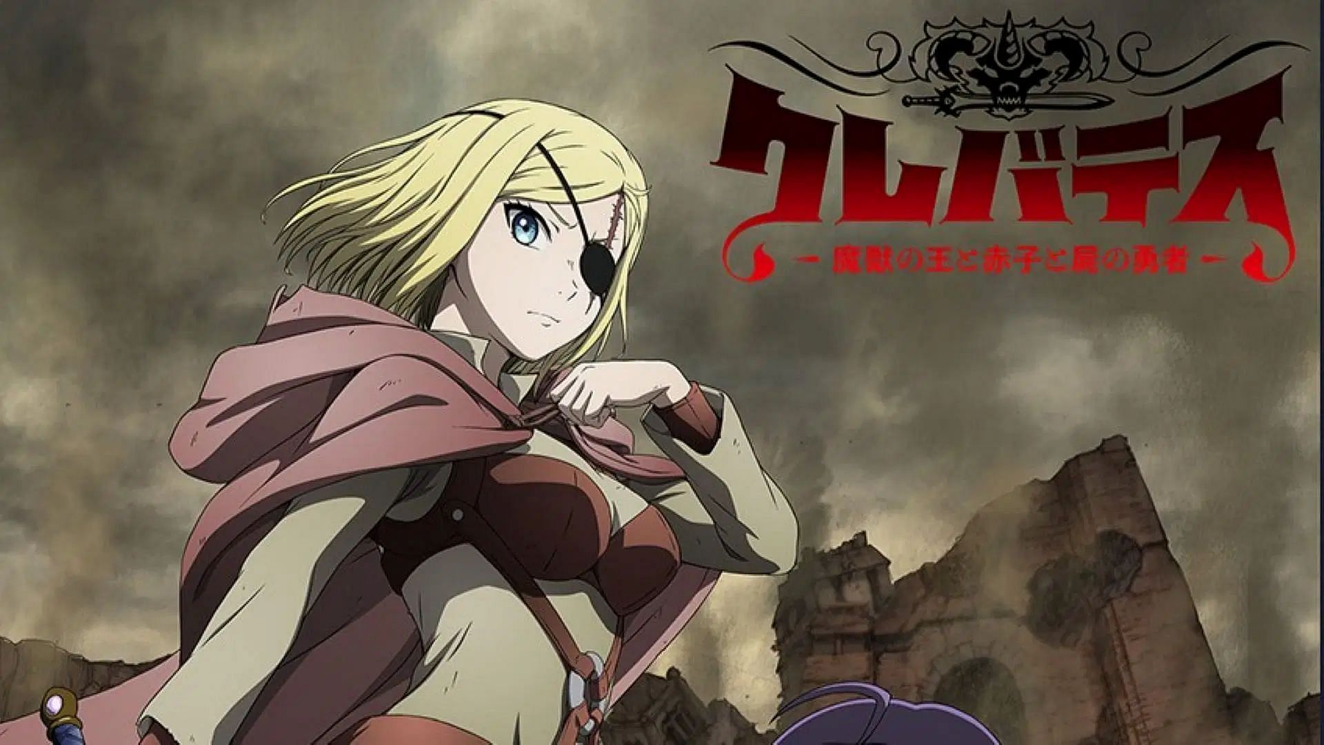 A key visual for the anime (Image via Lay-Duce)